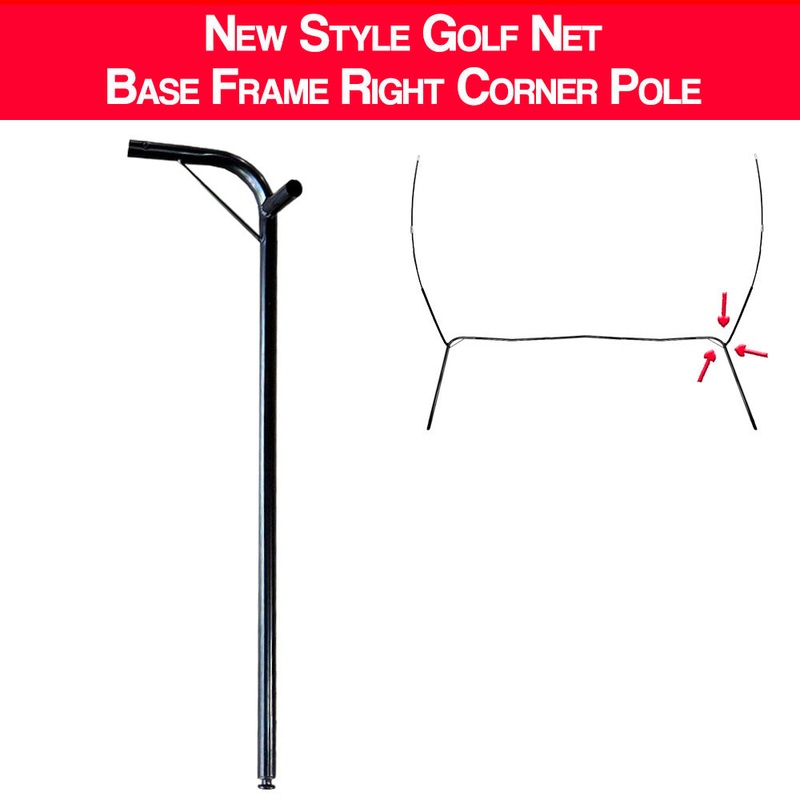 Right Corner Frame Pole – 10×7 Golf Hitting Net